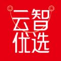 云智优选app下载安卓版下载