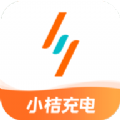 小桔充电app官方手机版下载