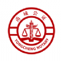 甬城公证app官方版下载