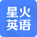 星火英语四级算分器app手机版下载