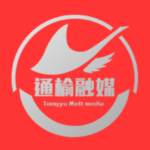 通榆融媒新闻客户端免费下载安装