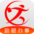 跑购腿app用户版下载安装2023