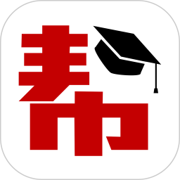 帮你学最新版app下载