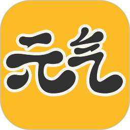 元气桌面壁纸最新版app下载