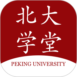 北大学堂最新版app下载