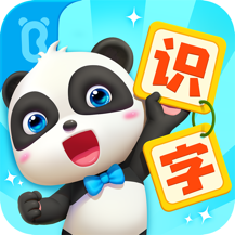 宝宝巴士汉字最新版app下载