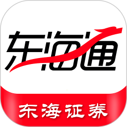 东海通最新版app下载