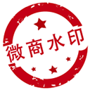 微商水印Pro最新版app下载