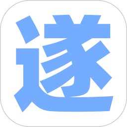 遂宁网最新版app下载