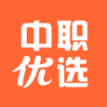 中职优选最新版app下载
