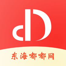 东海嘟嘟网最新版app下载