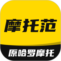 摩托范最新版app下载