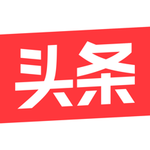 今日头条最新版app下载