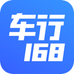 车行168app下载
