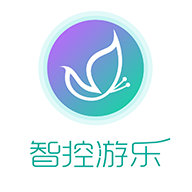 智控游乐最新版本下载