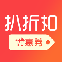 扒折扣最新版app下载