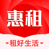 惠租最新版app下载