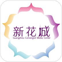 新花城app官方下载