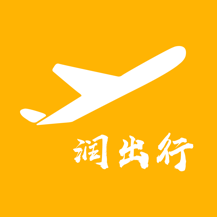 润出行最新版app下载