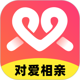 对爱相亲最新版app下载