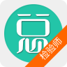临床医学检验技术师最新版app下载