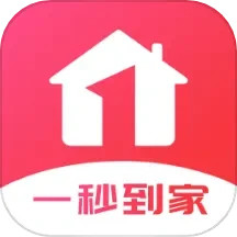 一秒到家最新版app下载