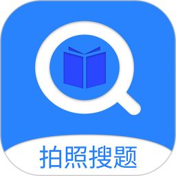 快搜搜题最新版app下载