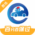 教练精灵最新版app下载
