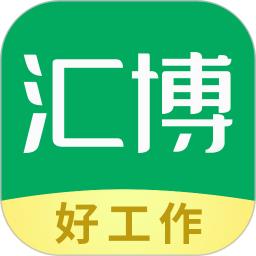 汇博招聘最新版app下载