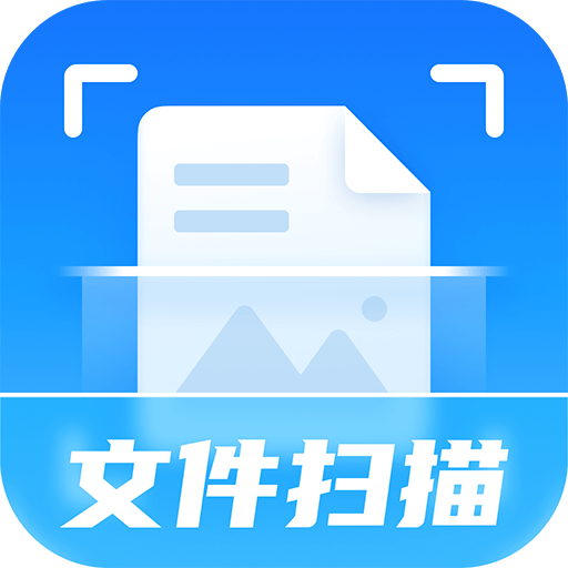 掌上扫描仪下载免费版