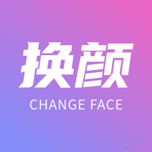 换颜最新版app下载