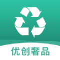 优创奢品最新版app下载
