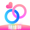 随缘聊最新版app下载