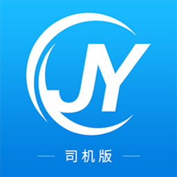 及韵通司机最新版app下载
