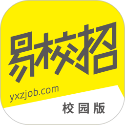 易校招最新版app下载