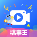 不咕剪辑最新版app下载
