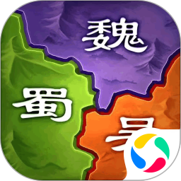 三国之旅最新版下载