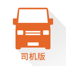 货拉拉司机版最新版app下载