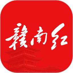 赣南红最新版app下载