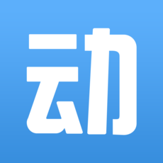 动网最新版app下载