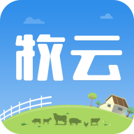 掌上牧云企业版下载