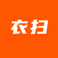 衣扫软件下载
