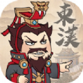 秦皇汉武乱世王者官方版下载