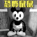 老鼠大冒险最新版下载