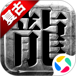 战神新世纪最新版下载