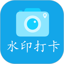 微商水印管家最新版app下载