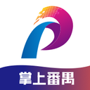掌上番禺最新版app下载