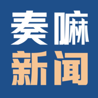 奏嘛新闻最新版app下载