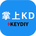 掌上KD最新版app下载