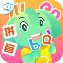 智象拼音最新版app下载